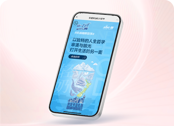 安佳奶油咖啡哲学