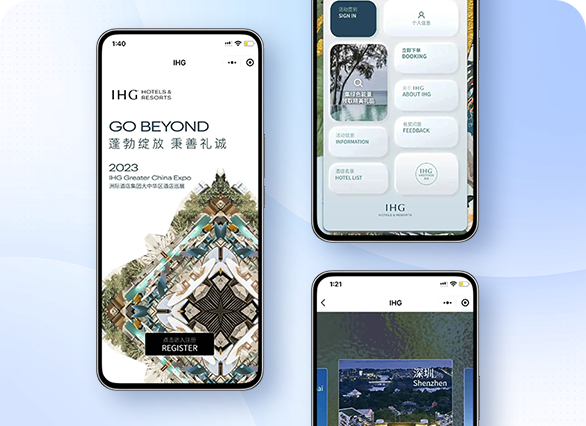2023年洲际酒店集团大中华区酒店巡展