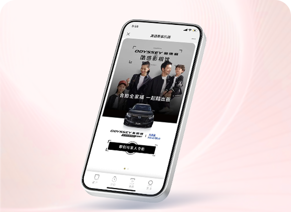 奥德赛酷拍全家福