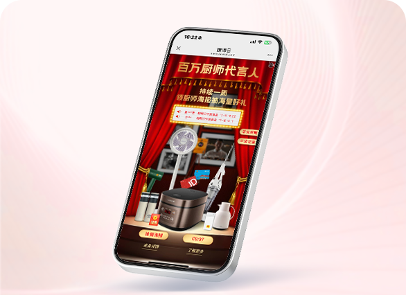 快来领取专属厨师们的节日礼物