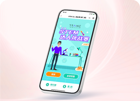 特灵科技STEM达人赛等你来挑战