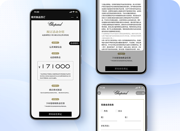 Chopard萧邦Happy Hearts Flowers系列