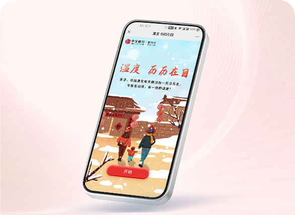 中信银行信用卡制作日日签