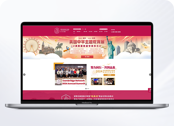 剑桥美国高中联盟官网