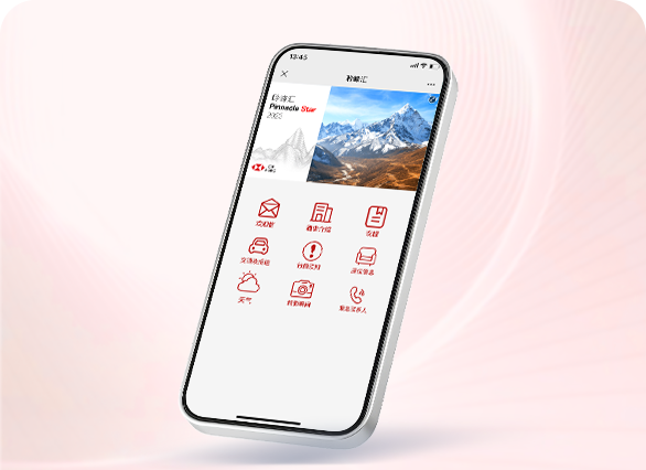 汇丰银行开展培训活动