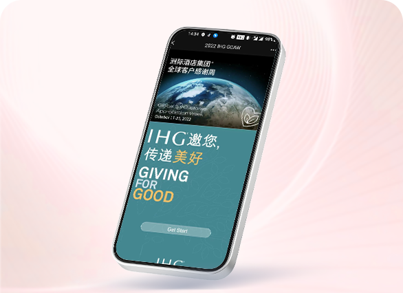 2022 IHG 全球客户感谢周