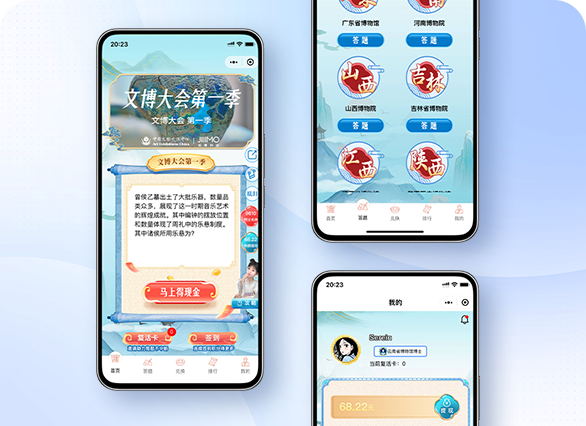 书中自有黄金屋 文博大会正式上线