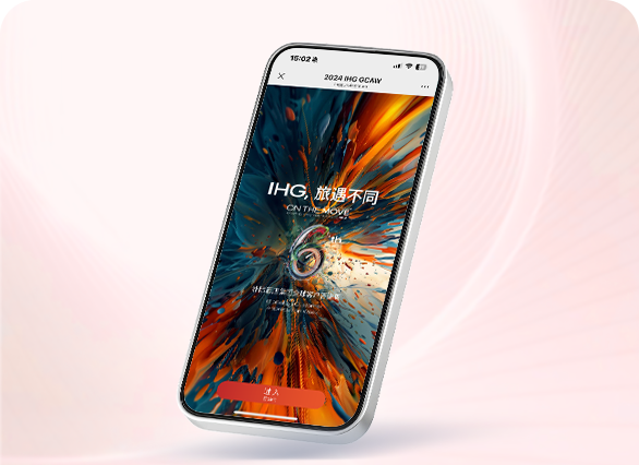 2024 IHG 全球客户答谢周