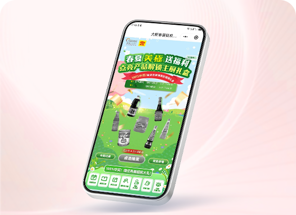 春夏美极送福利 点亮产品解锁主厨礼盒