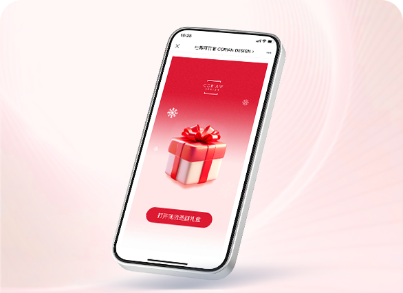 邀您打开可丽耐®专属圣诞礼盒