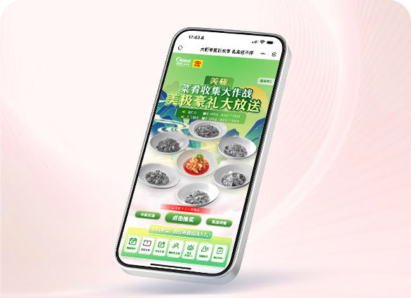 菜肴收集大作战，美极豪礼大放送