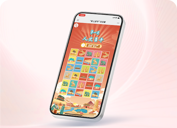 爱上“昌平”连连看