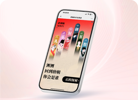 爆笑了，回到唐朝的我竟然是？