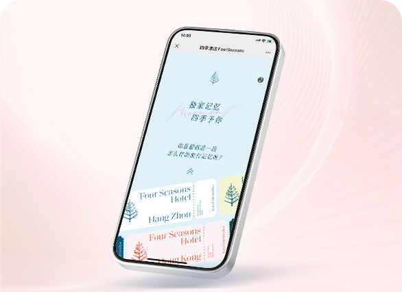 独家记忆 四季与你