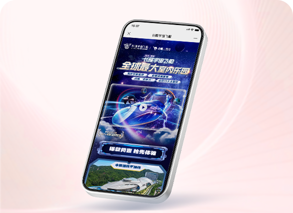 长隆旅游&去哪儿旅行