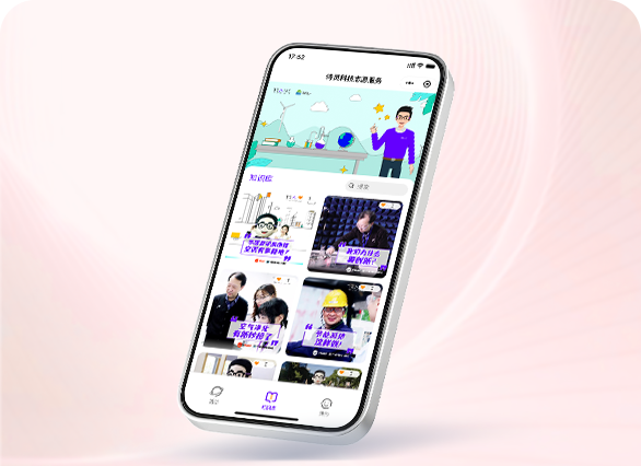 特灵科技&科学节植物的奥秘