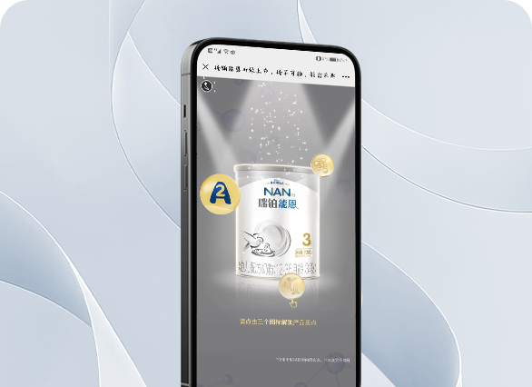 瑞铂能恩上市会