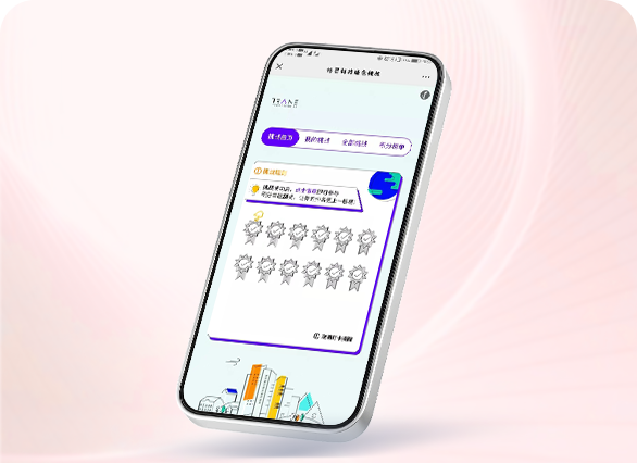  特灵科技#绿色挑战 你我同行#打卡挑战