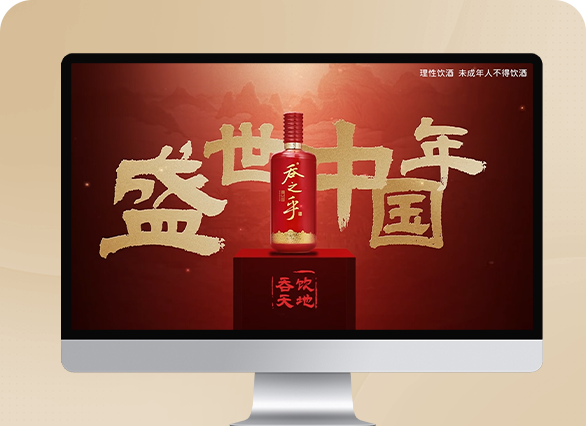 吞之乎酱香酒品牌TVC