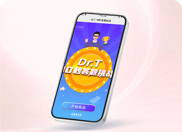 特灵科技答题挑战