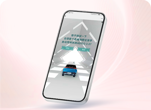 广汽新能源新车宣传