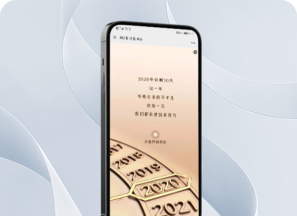 人民日报一镜到底
