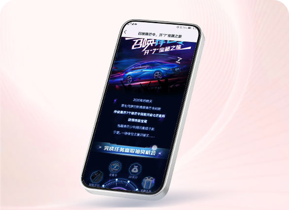 北京现代第七代伊兰特上市活动互动