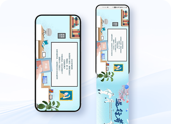 京东方年终小结