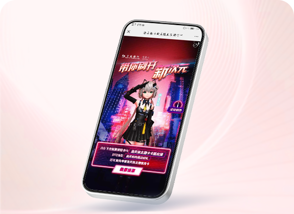 交行信用卡洛天依卡面投票