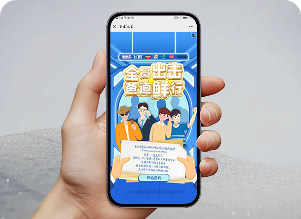 奶爸主题的多品牌联合活动