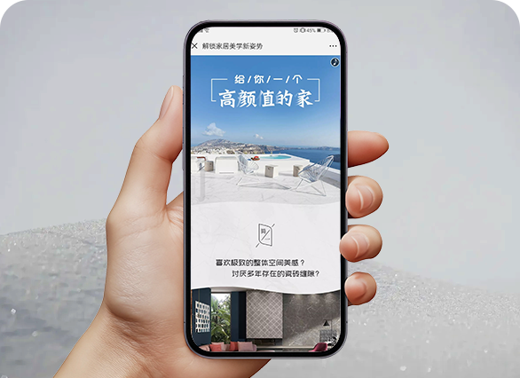 简一瓷砖解锁家居美学新姿势