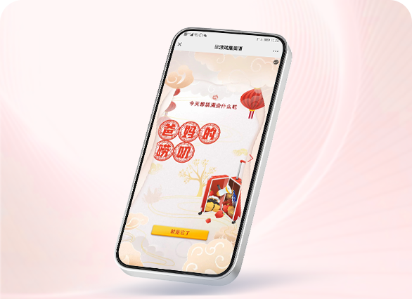 泸州老窖接能量赢美酒