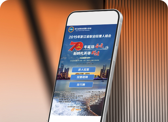 2019年浙江省杰出职业经理人究竟是谁？