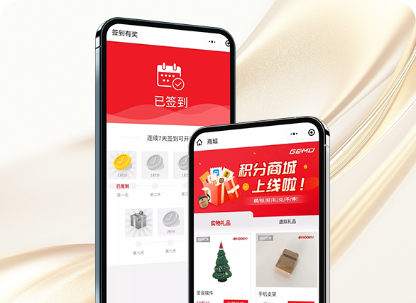 盖米之家积分商城