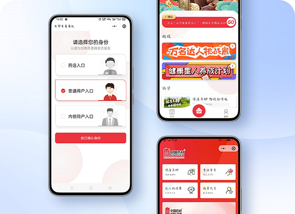 龙印健康关爱有礼