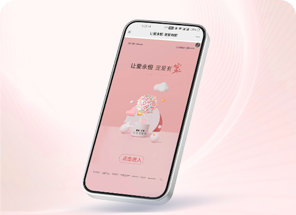 融创铂金宠粉节互动抽奖