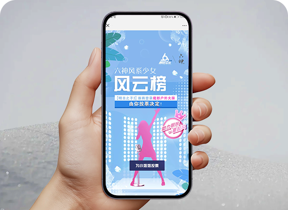 明日3谁将登陆魔都户外大屏！