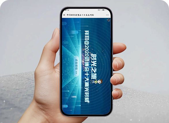 拜耳长图进博会十大高光时刻