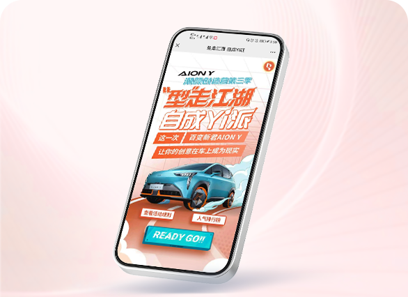 广汽拉花贴纸涂色活动