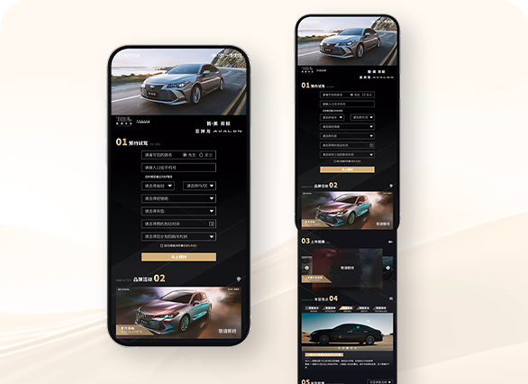 去哪儿网携手一汽丰田为新车上市预热