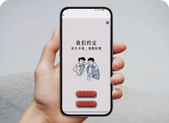 这里有一封信给你，疫情之后约你见面