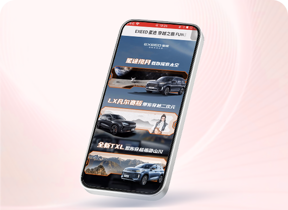 星途参与互动，完成拍摄任务，开盲盒赢奖品