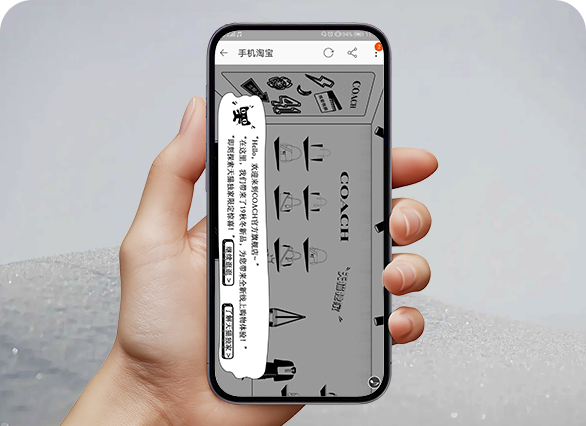 COACH天猫旗舰店