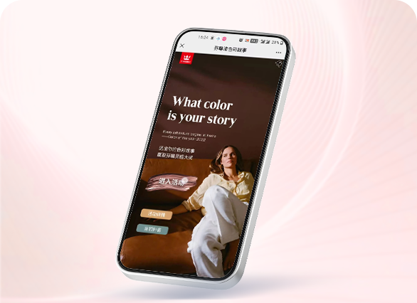 芬琳漆色彩故事