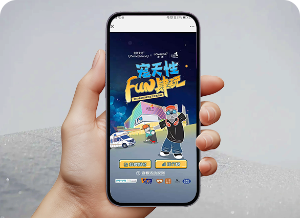 宠天性Fun肆玩！萌宠新秀由你来定