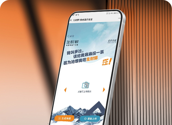 伯纳天纯生时鲜萌宠活动