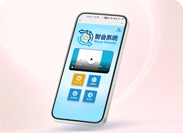 诺和诺德智会系统答题