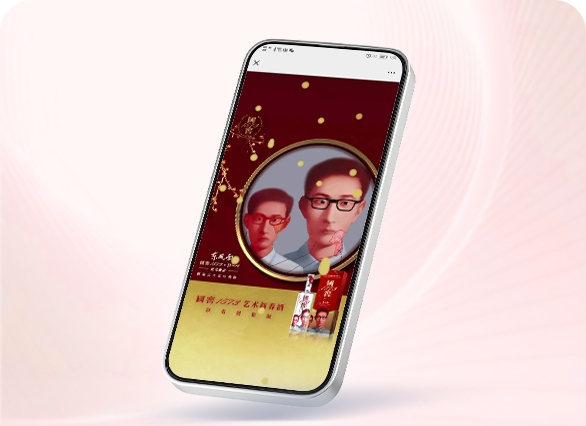 泸州老窖新春酒新品