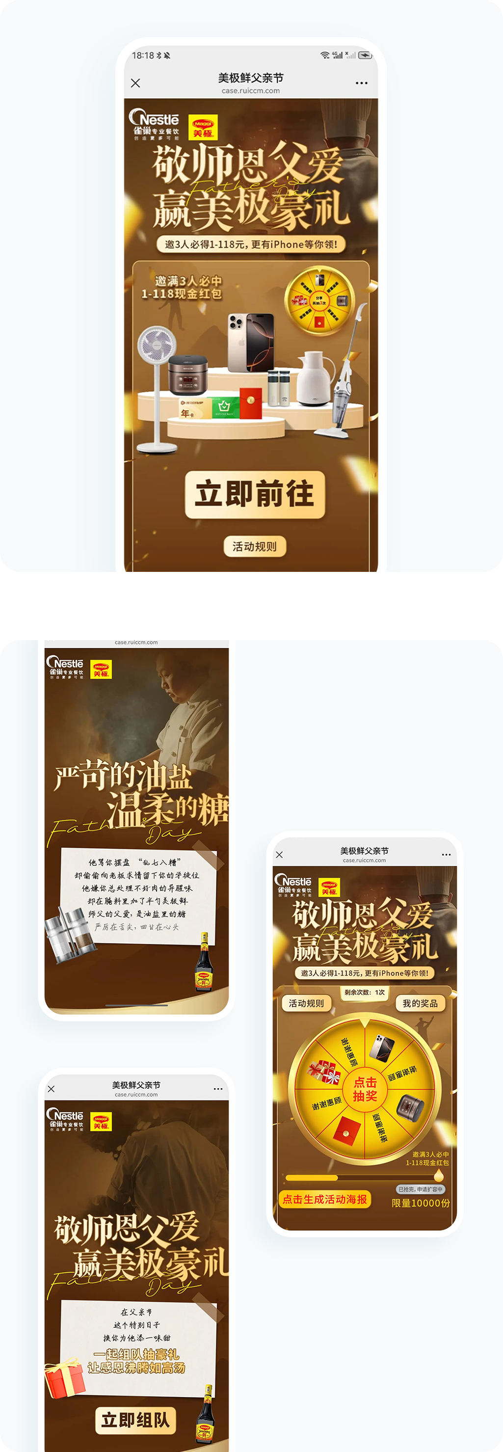 案例详细图解