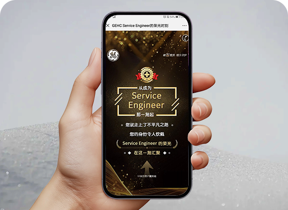 GE医疗的内部员工荣誉展示